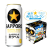 500ml 24本SET