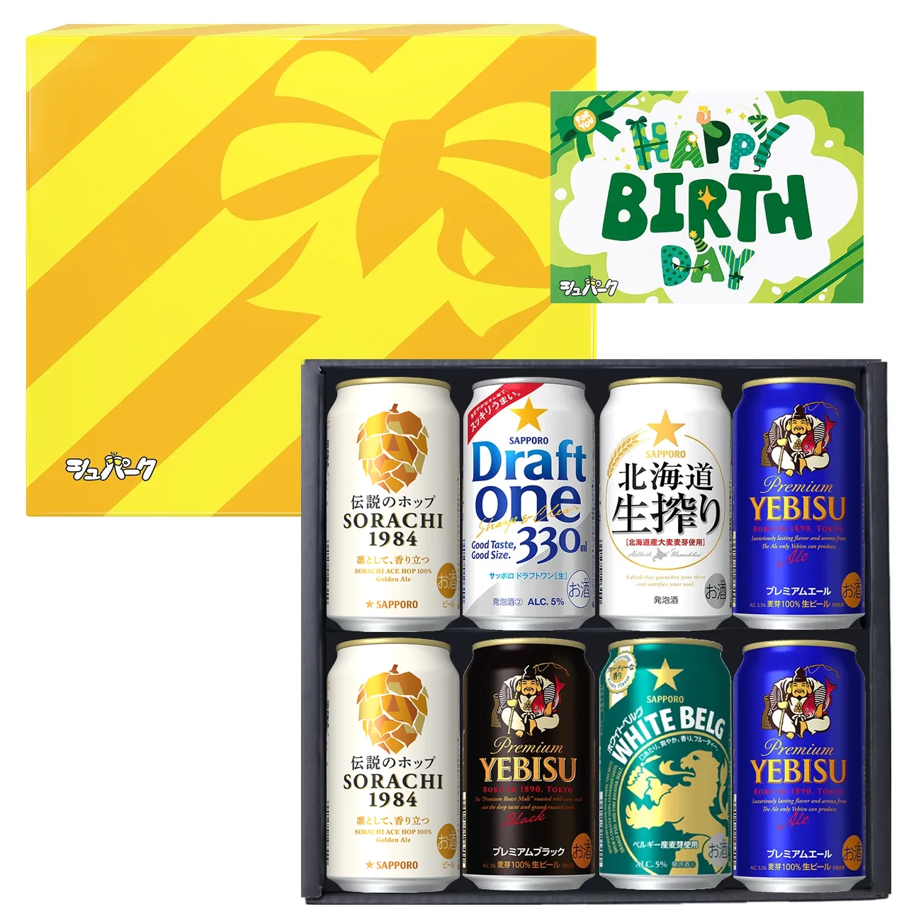 サッポロビール直営オンラインストア シュパーク