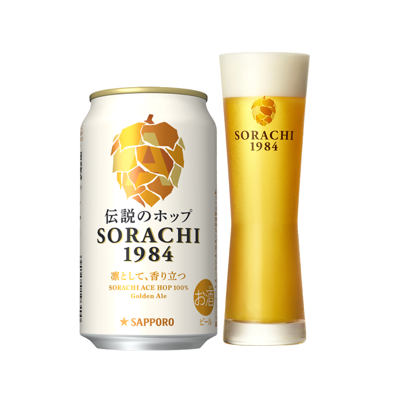 サッポロビール直営オンラインストア シュパーク