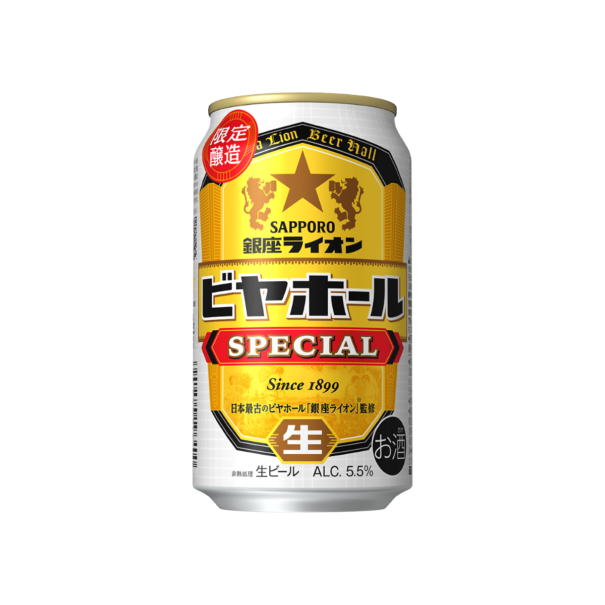 サッポロビール直営オンラインストア シュパーク